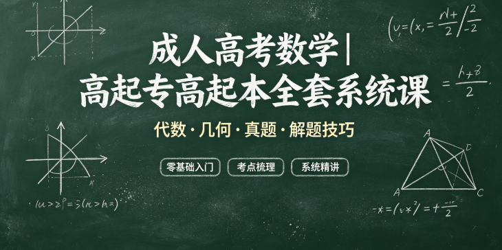 数学