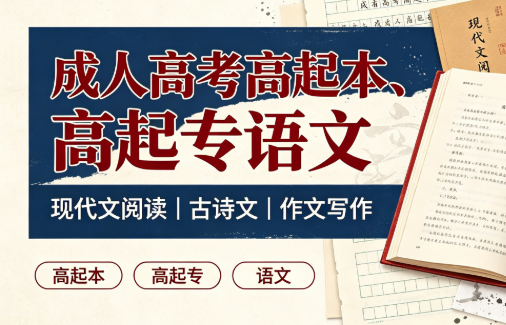 语文